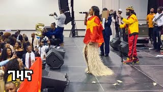 Timnit Welday  ትምኒት ወልዳይ ኣብ Tigray Festival Atlanta 2024  UTNA 50th Anniversary [upl. by Xet]