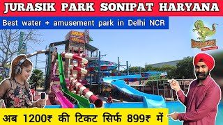 Jurassic park sonipat haryana ticket price 2023  all rides  Jurasik park sonipat water park delhi [upl. by Clayson687]