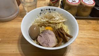 Kamatama Style Mazesoba Ramen at Napoleonken [upl. by Reel131]