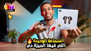 افضل سماعه جربتها باقوي صوت وعزل ومايك  peats capsule 3 Pro plus  🔥 [upl. by Wally891]