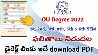 OU Degree 1st 2nd 3rd 4th 5th amp 6th Semester Results 2022  How to Check OU Degree Results 2022 [upl. by Omura402]