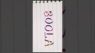 Boola calligraphy 3dwriting  what is your name 🤔 [upl. by Idhem976]