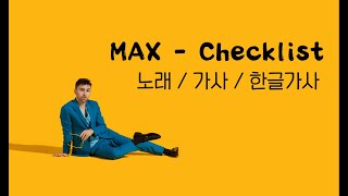 MAX  Checklist 노래가사한글가사 [upl. by Ayom]