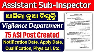 75 ASI recruitment in odisha  odisha new recruitment 2024 vigilance ASI recruitment odisha police [upl. by Perkin805]