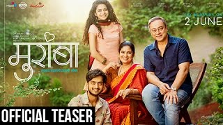 Muramba  Official Teaser  Amey Wagh Mithila Palkar Sachin Khedekar  Marathi Movie 2017 [upl. by Kuehn]