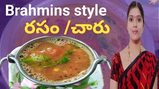 rasam  Brahmins style rasam recipe 😋 ఘుమఘుమలాడే రసం ఇలా చేశారంటే తినడం కాదు తాగేస్తారు 😋🌿 [upl. by Youngran]