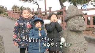 180401 다큐멘터리3일 예고 ㅣ KBS방송 [upl. by Kaja181]