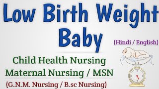 Low Birth Weight Baby In Hindi LBW  Low Birth Weight Babies In Hindi [upl. by Nitsyrc]