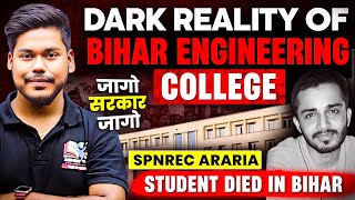 Dark Reality of Bihar Engineering College  SPNREC Araria Student Death  Time to Show Student Power [upl. by Oivat44]