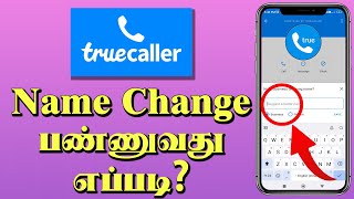 Truecaller Name Change Tamil 2024  How to Change Truecaller Name [upl. by Nnayhs]