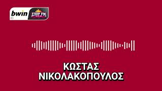 Νικολακόπουλος«Πώς ο Μέντι έκανε Φορτούνη τον Τσικίνιο amp Γιόβετιτς τον Κωστούλα…» bwinΣΠΟΡ FM 946 [upl. by Aynna178]