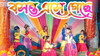 Boshonto Eshe Geche  Holi Special  Dance Cover  Nrityasri Kids dance performance 🩷 [upl. by Olemrac]