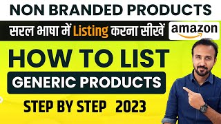 How to List Generic Products on Amazon  Amazon Product listing Tutorial  Ecommerce Business [upl. by Nnylhsa]