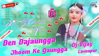 2k24 Remix  Phoolon Sa chehera Tera  Old Is Gold  Hindi Dj Song Full Bass Dj Vijay laxnapur [upl. by Neivad]