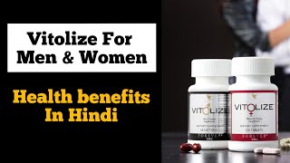 Forever Vitolize Men benefits  Forever living Men Vitolize for Health  Vitolize for men amp Women [upl. by Namyw]