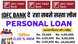 IDFC First Bank Personal loan interest rates 2024  IDFC Personal loan kaise le [upl. by Ybbob323]