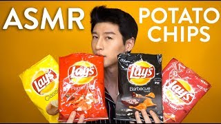 ASMR 4 Flavors LAYS Potato Chips No Talking EXTREME CRUNCHY Eating Sounds [upl. by Buiron]