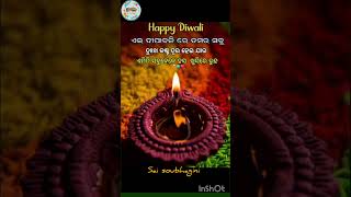 youtube motivation odia Happy Diwali 🪔🎇🪔🎇🪔 sanga mane 🌿💯 [upl. by Daisie631]