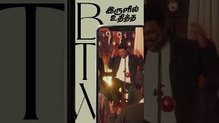 Irulil Udhitha bennyjohnjosephsongs shortsvideo tamilchristmassongs [upl. by Caz578]