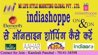 mi lifestyle  India shoppe से ऑनलाइन शॉपिंग कैसे करें [upl. by Robins9]