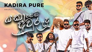 Kadira Pure කදිර පුරේ   Yaka Crew Band Live at යකා එක්ක අවුරුදු [upl. by Eseeryt630]