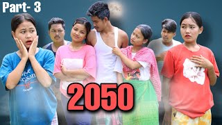 2050 part 3  Future Video kokborok short drama 2022 abirdebbarma50 [upl. by Niotna]