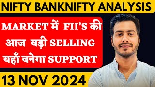 NIFTY PREDICTION FOR TOMORROW amp BANKNIFTY ANALYSIS FOR 13 NOVEMBER 2024  MARKET ANALYSIS TOMORROW [upl. by Wally]