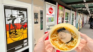 Vending Machine Wonderland in JAPAN Over 100 Machines Selling Everything from Ramen to Mask [upl. by Nerrad]