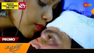 Kaliveedu  Promo 03 April 2024 Surya TV Serial [upl. by Edie]