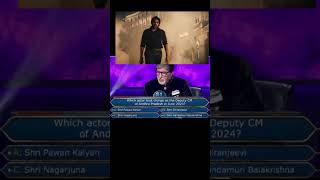 ఏపీ డిప్యూటీ సీఎం ఎవరు  PSPK Question in KBC  Kaun Banega Crorepathi [upl. by Jempty15]