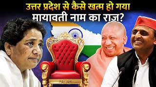 कैसे उत्तर प्रदेश से ख़त्म हो गया मायावती राज  How Mayawati Vanished From Uttar Pardesh [upl. by Yelahs]