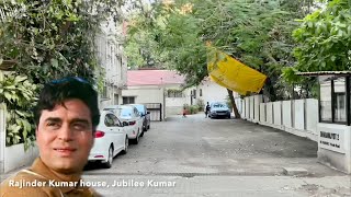 मुम्बई राजेन्द्र कुमार का घर MUMBAI RAJENDRA KUMAR HOUSE amp MUMBAI ACTORS HOUSES [upl. by Ecadnarb]