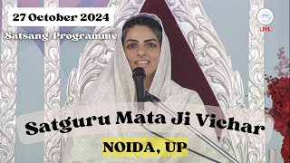 Satguru Mata Sudiksha Ji Maharaj Vichar  27 October 2024  Satsang Programme NOIDA  UP [upl. by Hollyanne581]