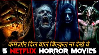 Top 5 Best Netflix Horror Movie You Must Watch in 2024 Hindi  Best Horror Movies [upl. by Yhtuv795]