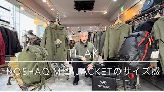 【TILAK】NOSHAQ MIG JACKET XSSML のサイズ感字幕付き [upl. by Mezoff]