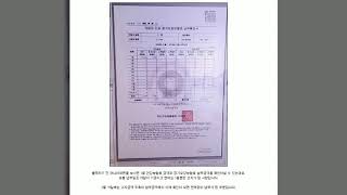 국민건강보험 납부확인서 인터넷 발급 및 팩스전송과 어플확인 및 납부금액 통한 연봉확인 방법과 실수령액 연봉계산기 사용방법 [upl. by Nnylanna]