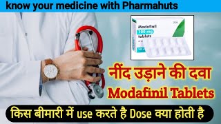 Modafinil 200mg Tablet In Hindi  Modalert Uses Mode of Action Precaution Side Effects amp Dose [upl. by Ardnoik]