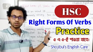 Right Forms Of Verbs Practice  HSC X SSC X Job English Class  Shojibuls English Care [upl. by Aitnis]