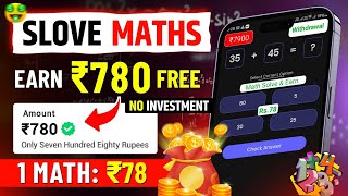 ONLINE PAISE KAISE KAMAYE  SOLVE MATHS AND EARN UPI CASH APP  WITHOUT INVESTMENT EARNING APPS 2024 [upl. by Joacimah]