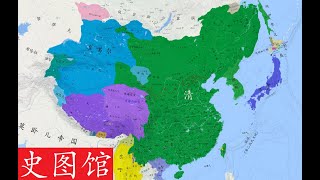 【史图馆】中国历代疆域变化新版91 康熙会盟 [upl. by Janerich]