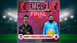 🔴Live – EMCL SEASON 1 GRAND FINALE – MANGAF TUSKERS 🆚️ EMPIRES MAHBOULA [upl. by Ecnarwal]