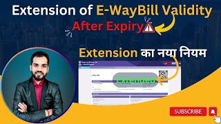 How to extend E Waybill validity  Extension of ewaybill validity after expiry ewaybill extension [upl. by Arabella]