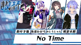 【スプラ3】 まよよ杯 Day2 （ルーザーズ）！強い人達とまだ戦える【スプラトゥーン3  みしろしゅん  VTuber】 [upl. by Leahci]