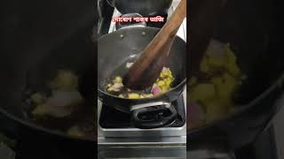 Leucas Aspera দোৰোণ শাকৰ ভাজি  Assamese healthcare tradition [upl. by Nnairrehs]