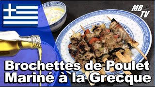 Brochettes de Poulet à la Grecque [upl. by Marabelle]