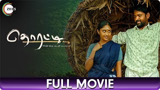 தொரட்டி Thorati  Crime Tamil Full Movie  Shaman Mithru Sathyakala Azhagu Janaki Jayaseelan [upl. by Biddie]