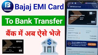 Bajaj emi card se paise kaise nikale  Bajaj emi card to bank transfer [upl. by Suqram828]