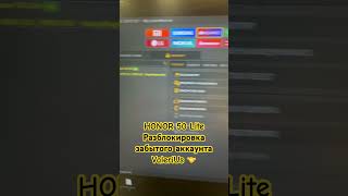 FRP Honor 50 Lite  Сброс аккаунта гугл  Unlocktool 🔐 frp valerius unlock tool ck [upl. by Eltsirhc392]