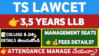 TS LAWCETManagement Seats Fees DetailsStudentUpdates247 [upl. by Laks]