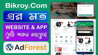 How to Make Classified Ad Listing Website Android App Like BikroyCom With Adforest WordPress Theme [upl. by Aivatco]